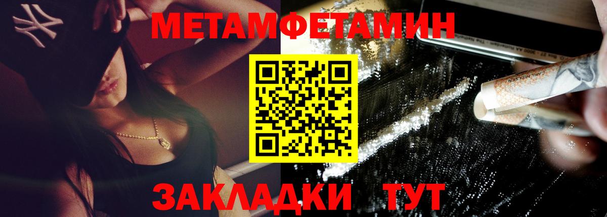 Amphetamine 98% Нефтеюганск