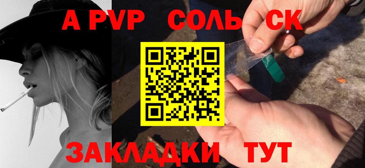 Alpha-PVP Crystall Нефтеюганск