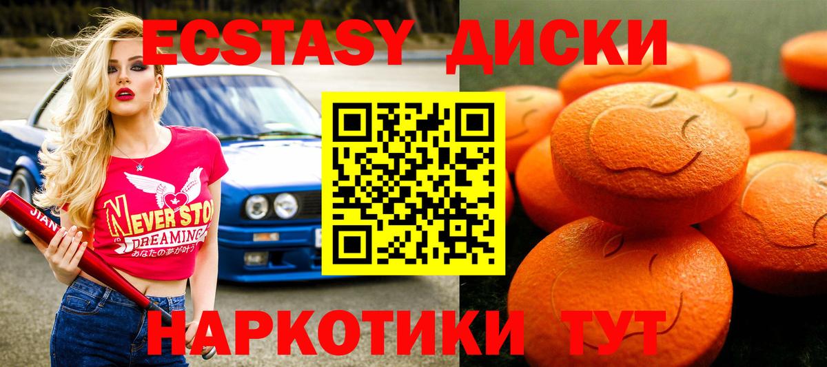 Ecstasy Philipp Plein Нефтеюганск