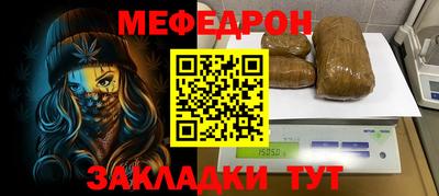 индика Бугуруслан