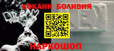 кокс Бузулук