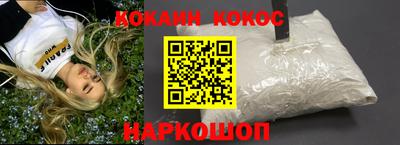 кокс Бузулук
