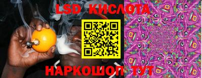 индика Бугуруслан