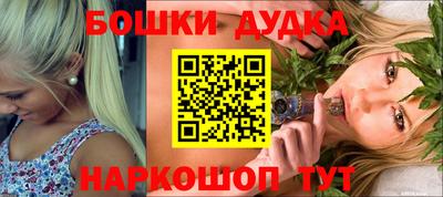 индика Бугуруслан