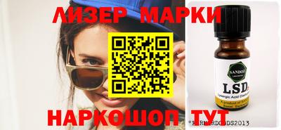 индика Бугуруслан