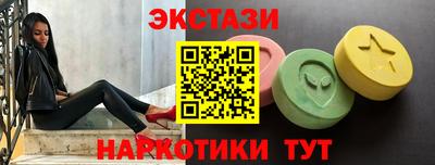 индика Бугуруслан