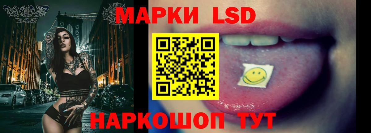 KRAKEN ссылки  Лсд 25 экстази кислота  Вход с VPN  Нефтеюганск 