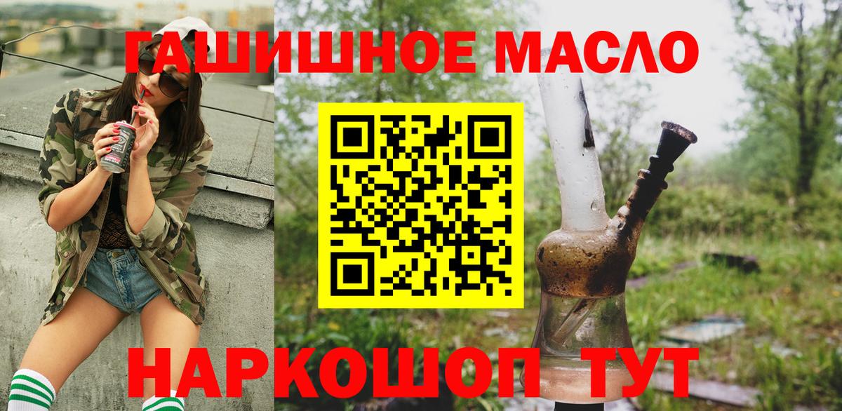 ТГК вейп с тгк Нефтеюганск